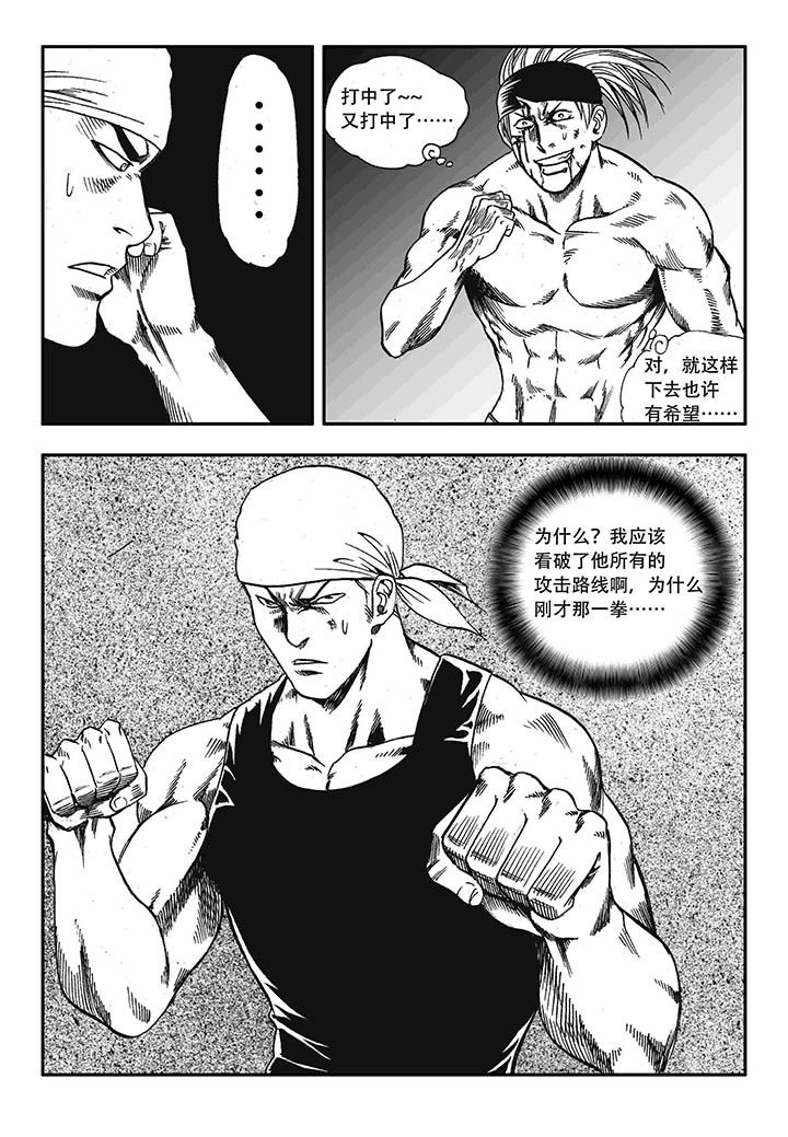 第20章：15