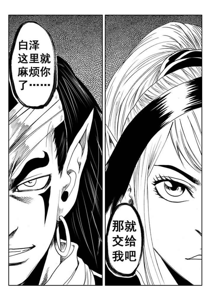 第99章：27