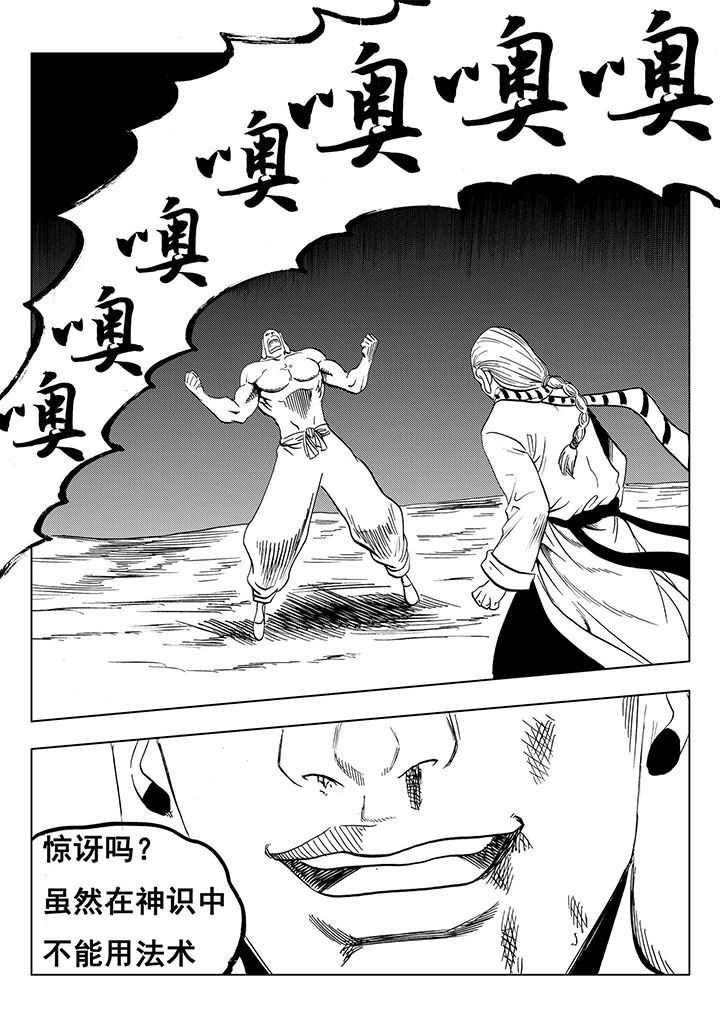 第113章：42