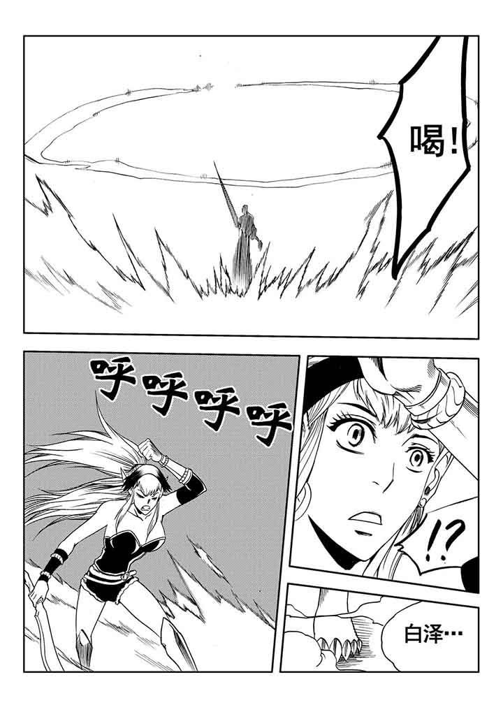 第85章：17