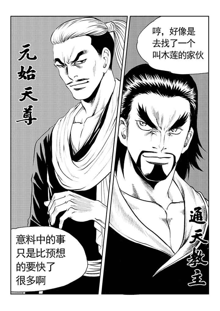 第80章：13