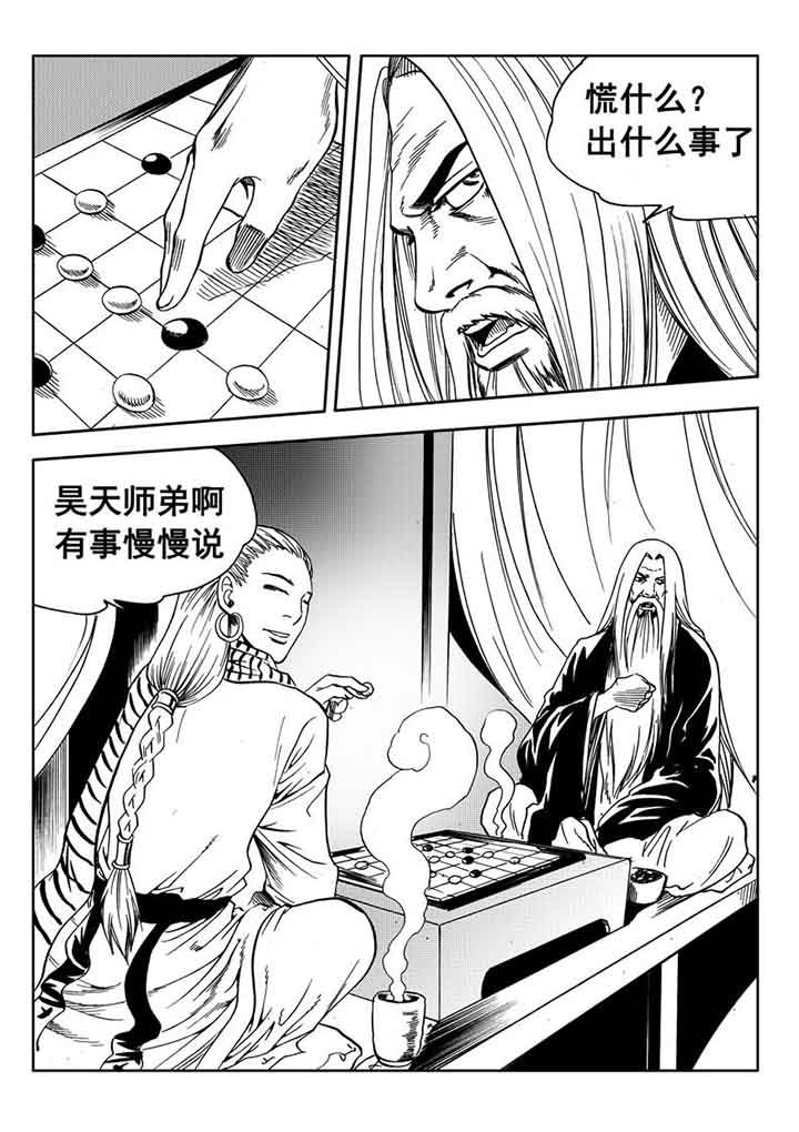 第91章：3