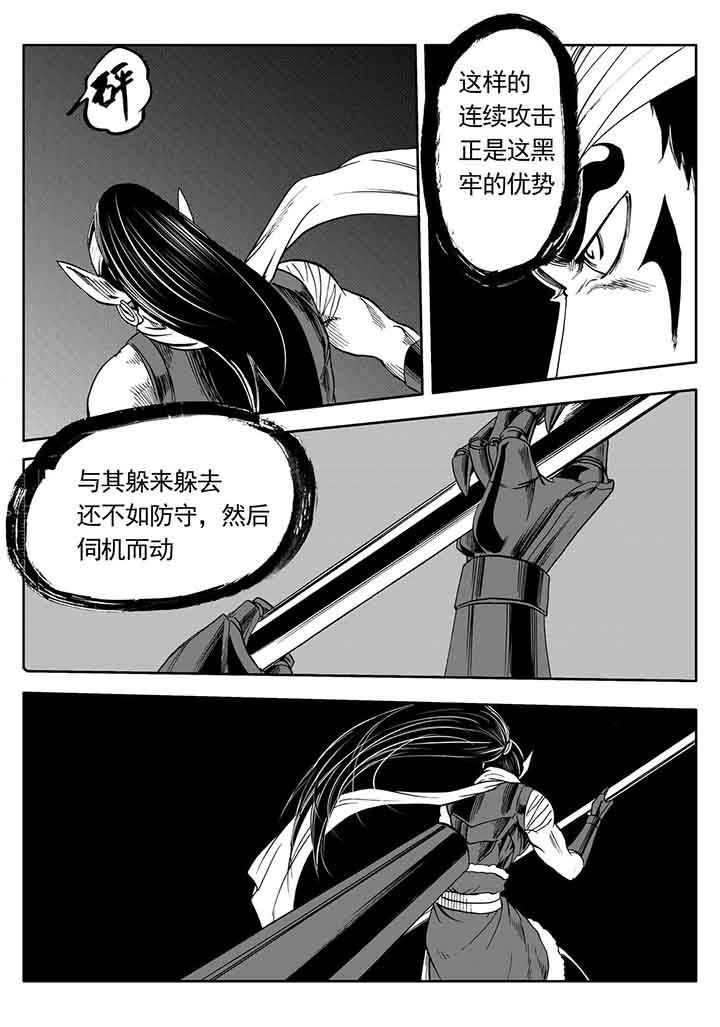 第104章：6