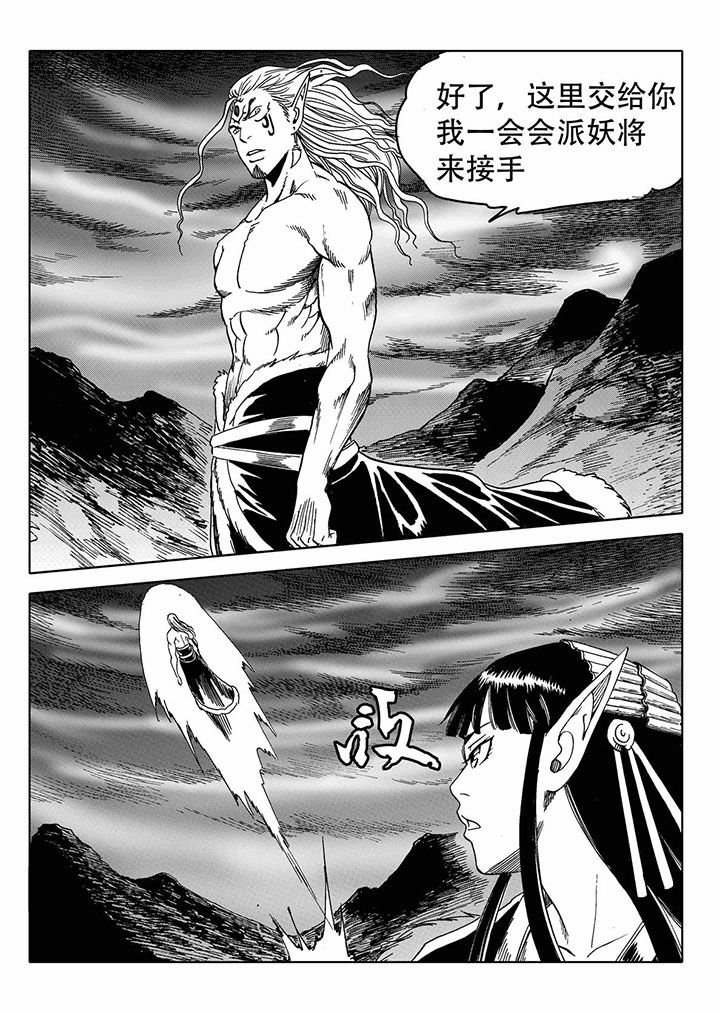 第68章：26