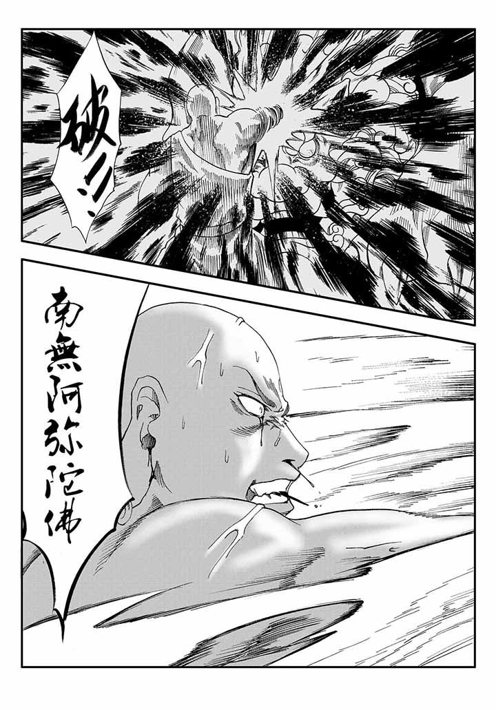 第39章：10
