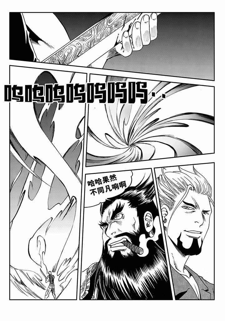 第41章：5