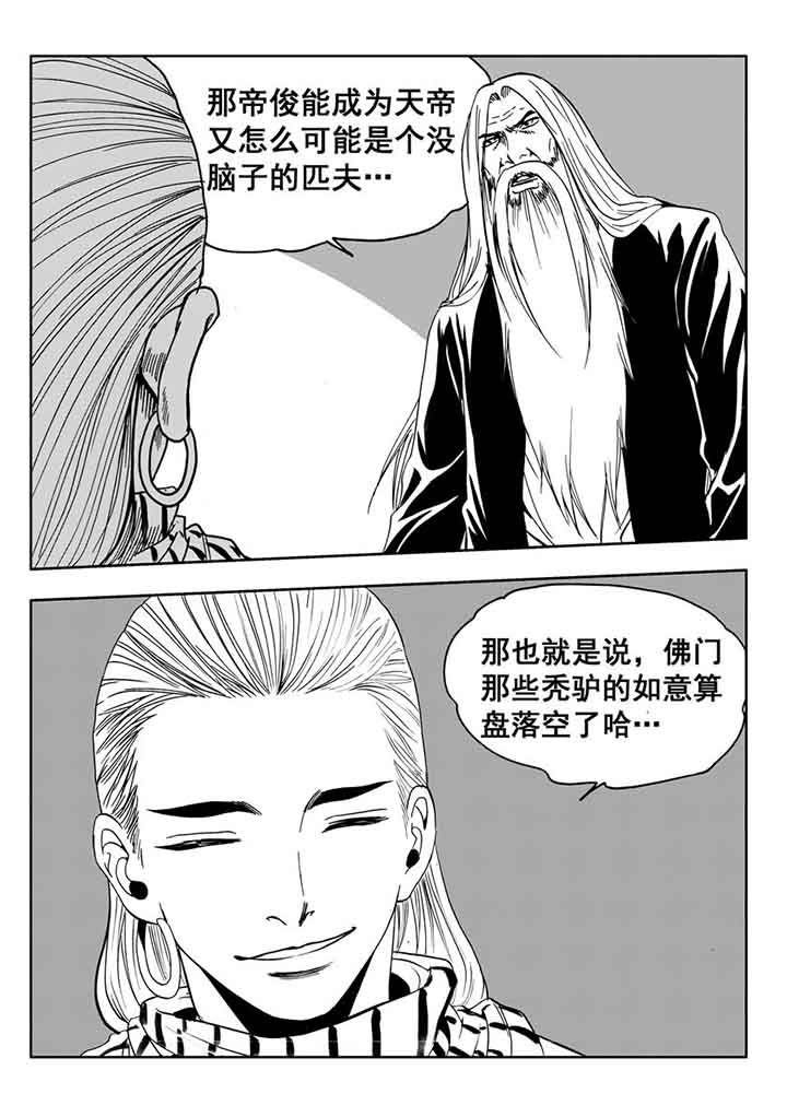 第99章：9