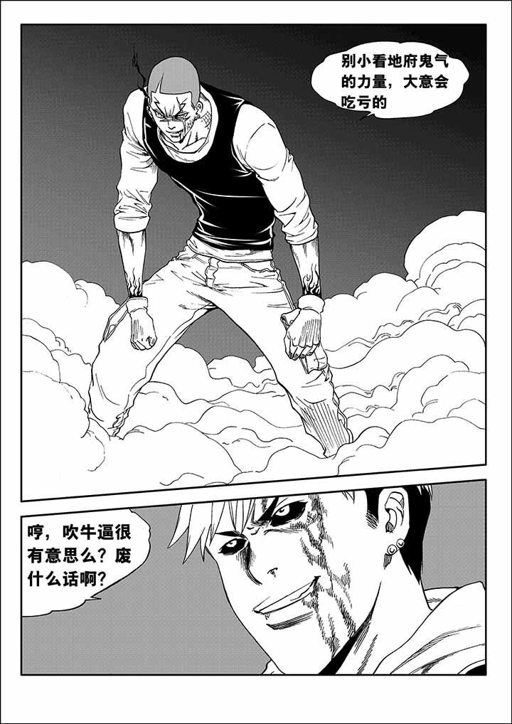 第31章：11