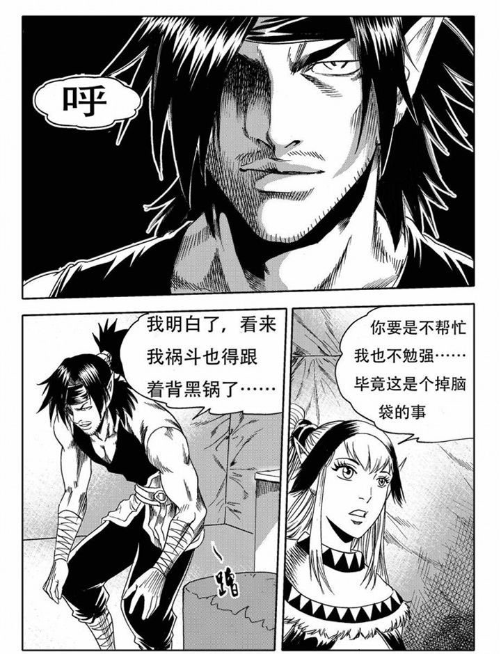 第74章：7