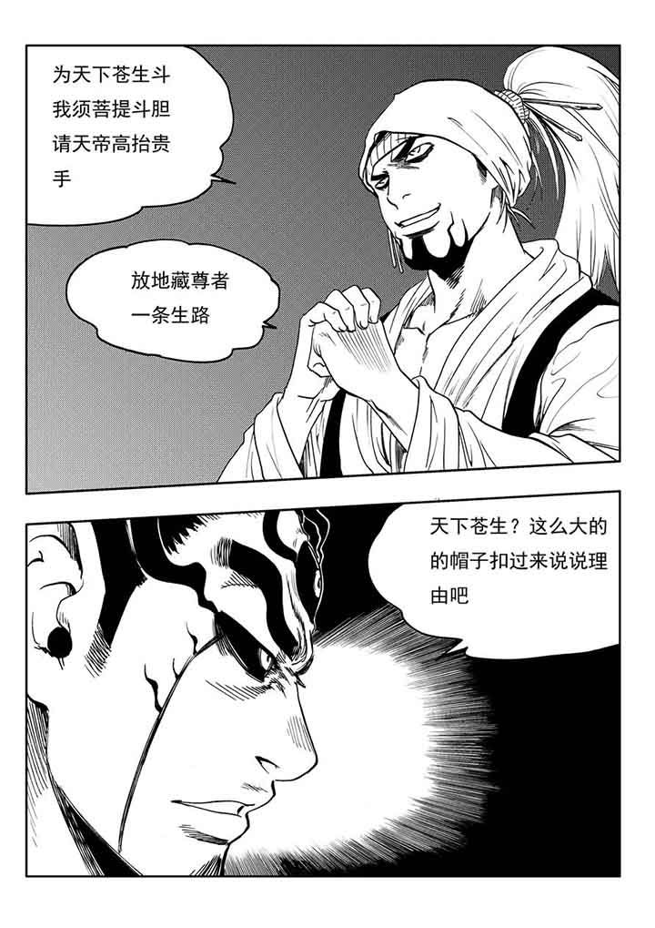 第98章：23