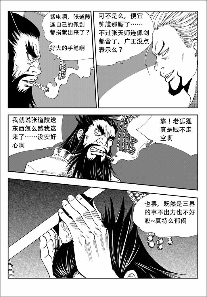 第32章：4