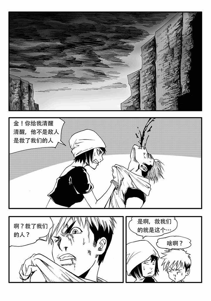 第28章：9