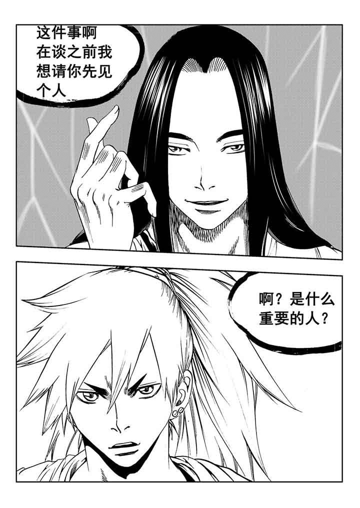第86章：26