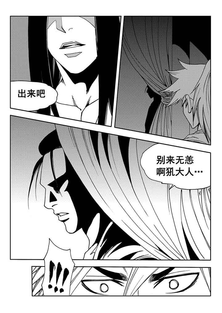 第86章：27