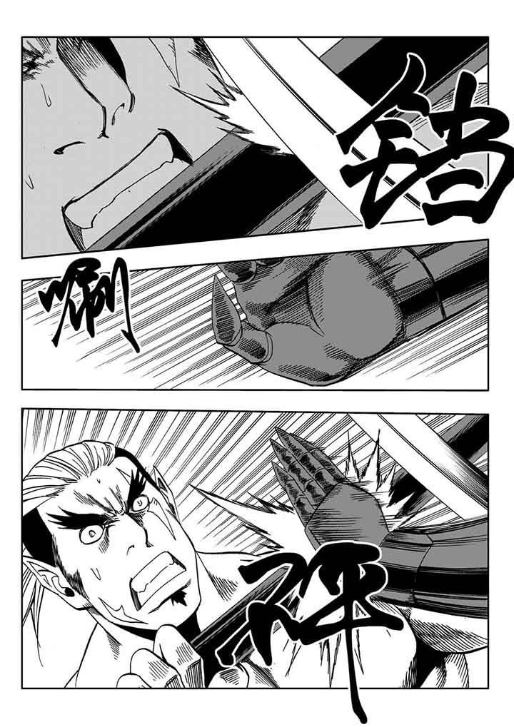 第102章：9