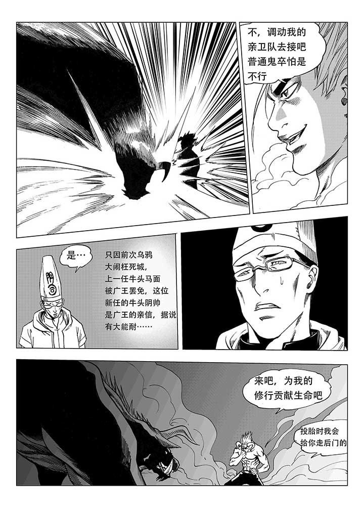 第25章：7