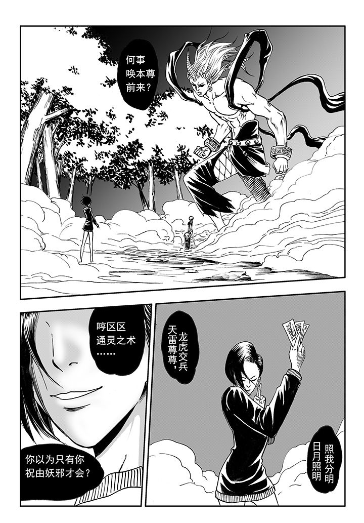 第18章：0