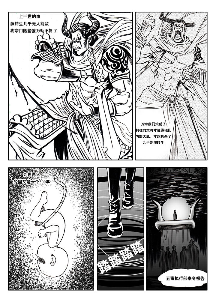 第2章：23