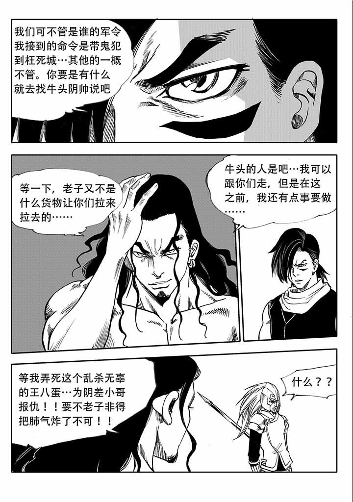 第34章：5