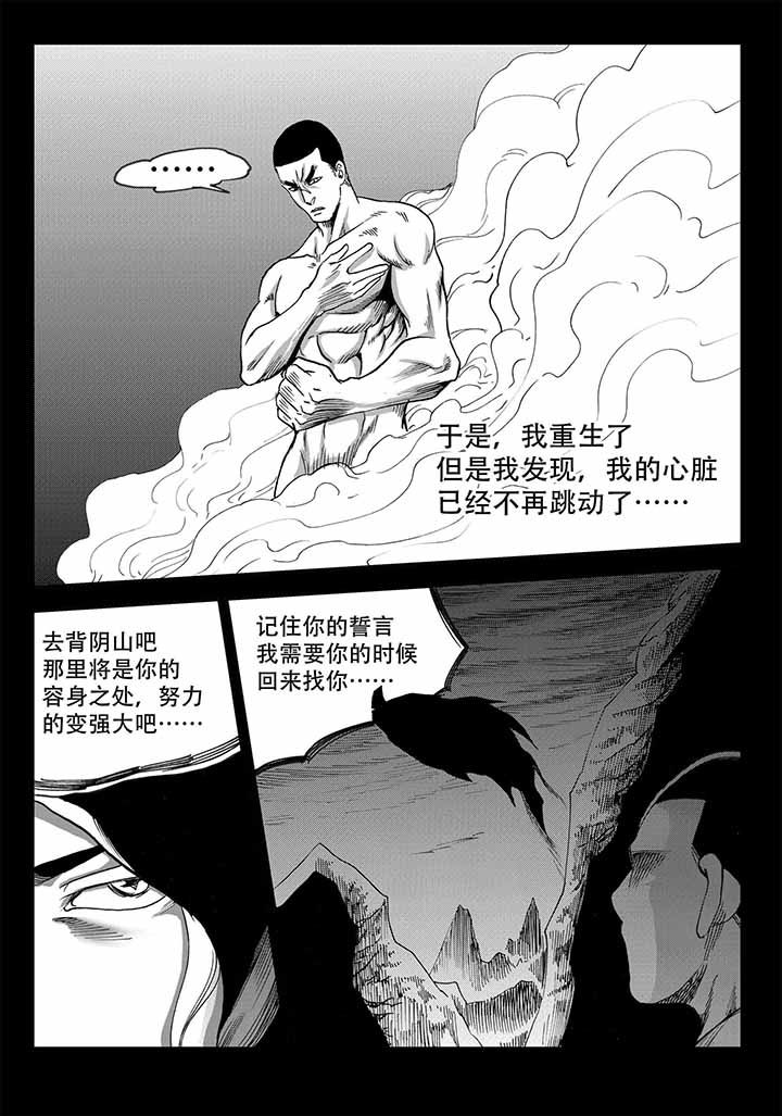 第40章：6