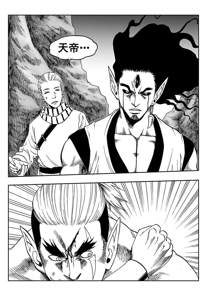 第106章：5