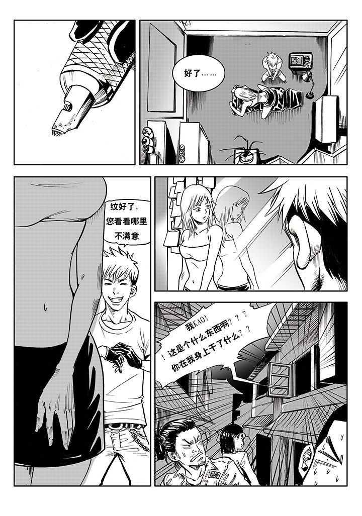 第1章：7