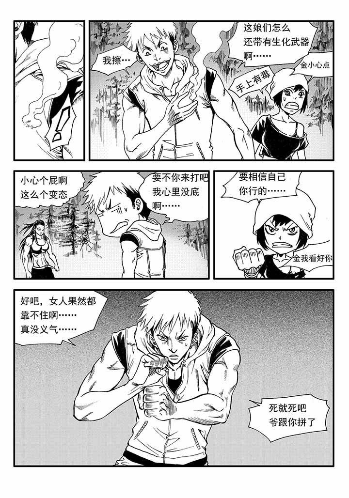 第26章：8