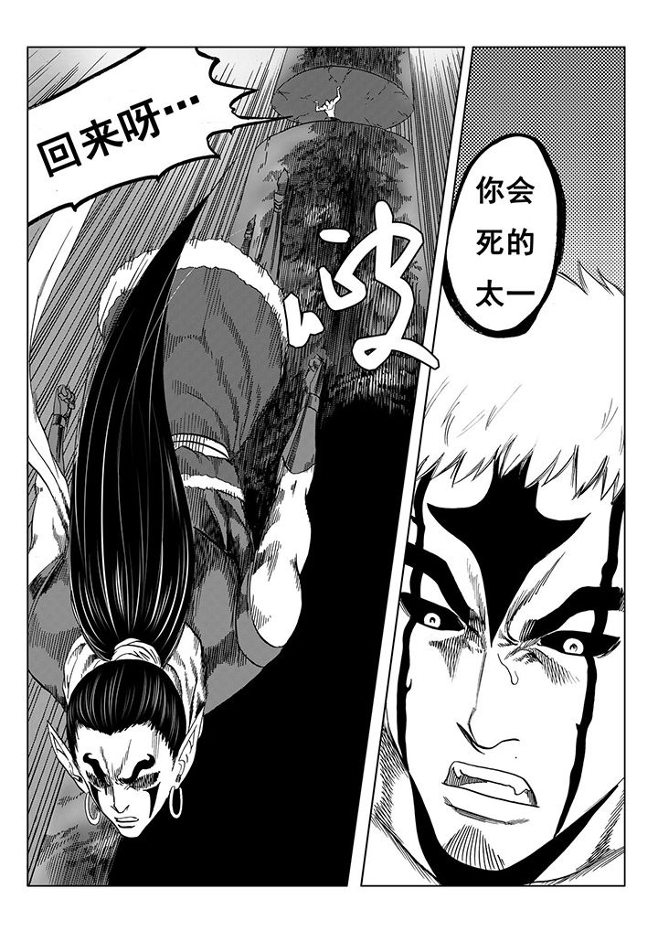 第112章：9
