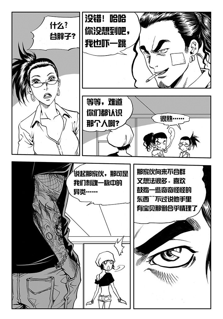 第13章：5