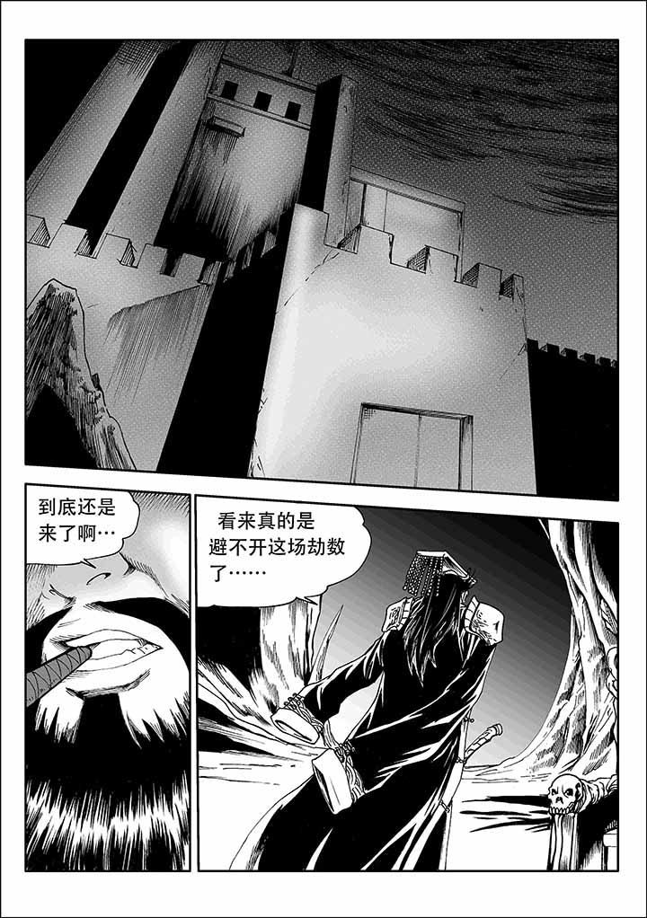 第30章：7