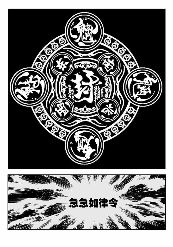 第40章：14