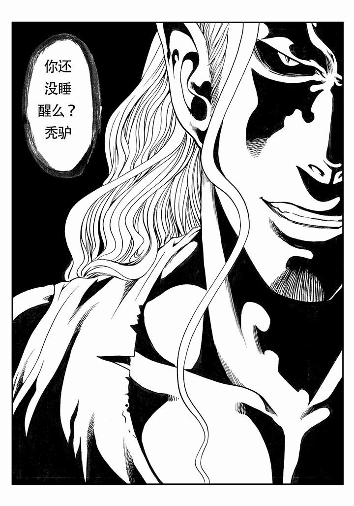 第76章：31
