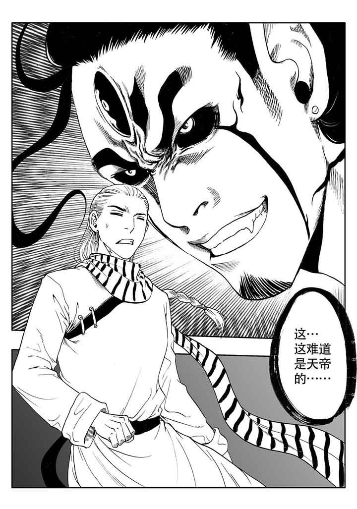 第105章：7