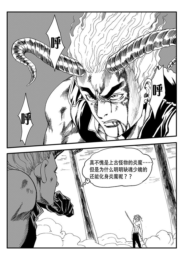 第49章：4