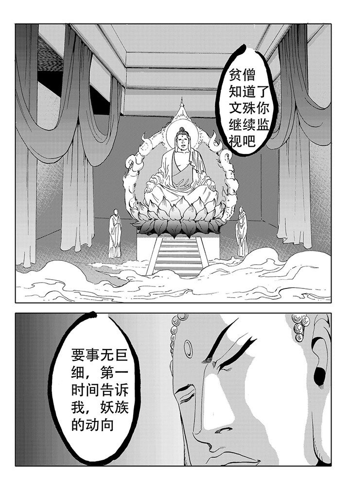 第70章：25