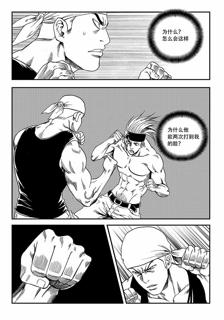 第20章：16