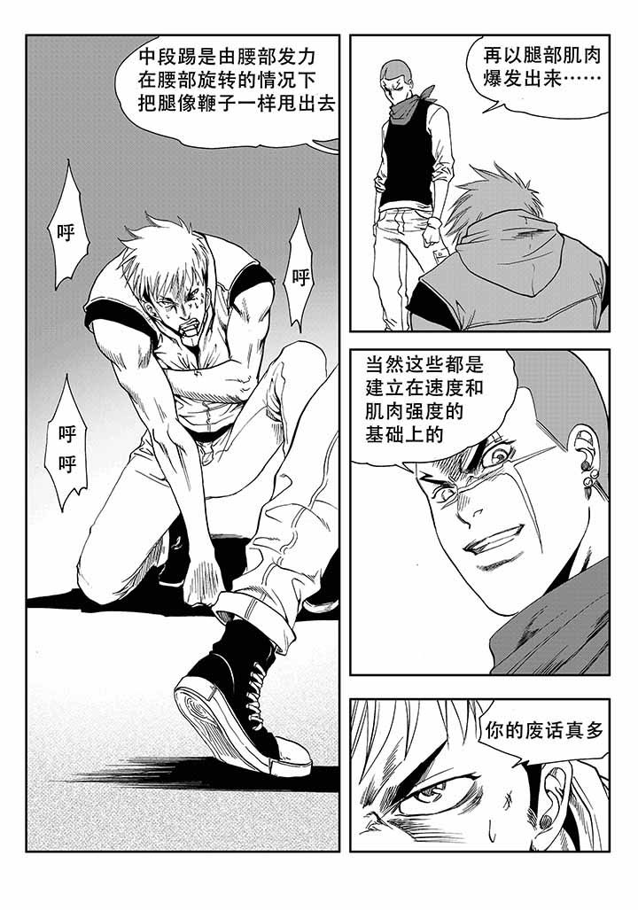 第29章：24