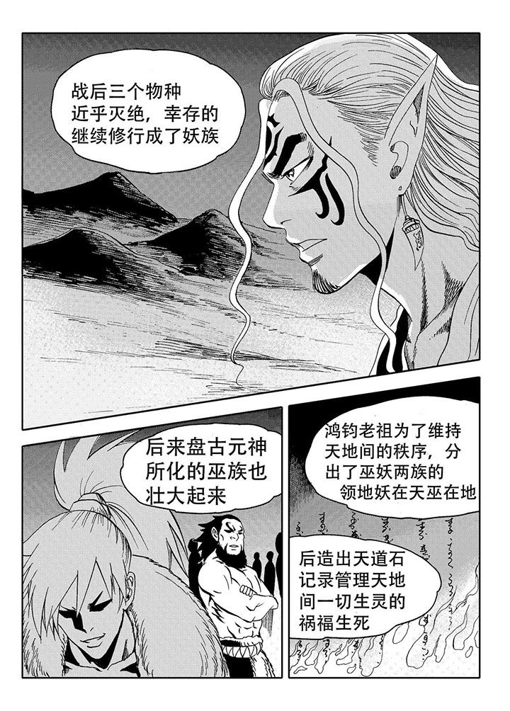第72章：8