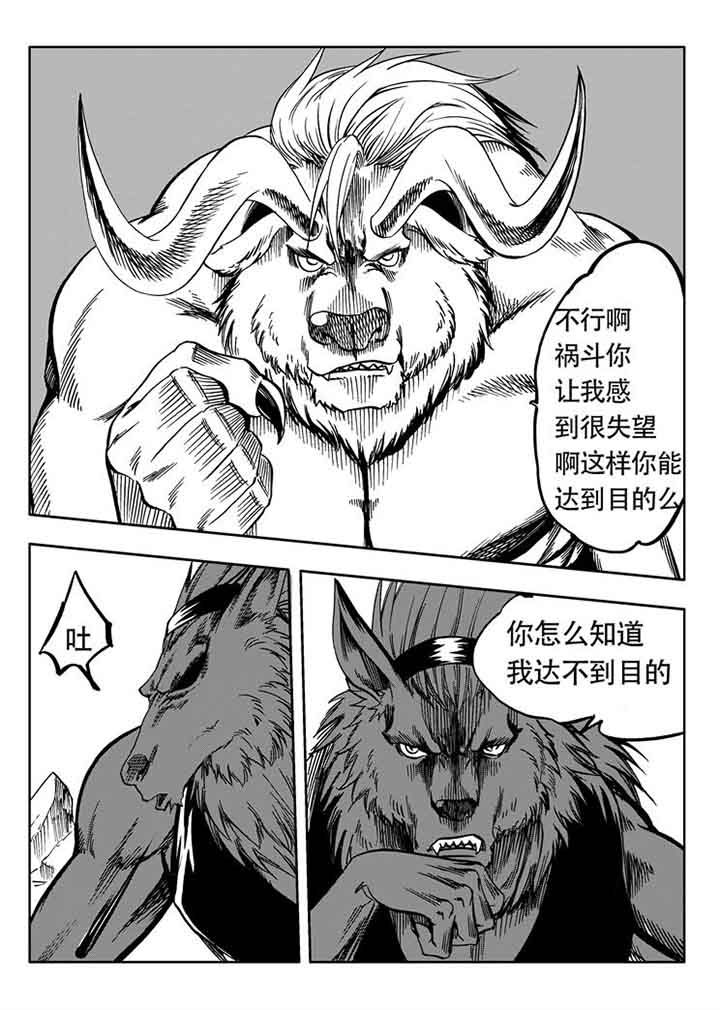 第84章：8