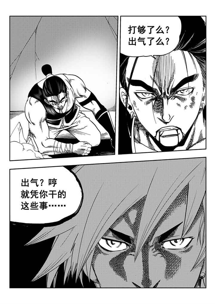 第87章：12