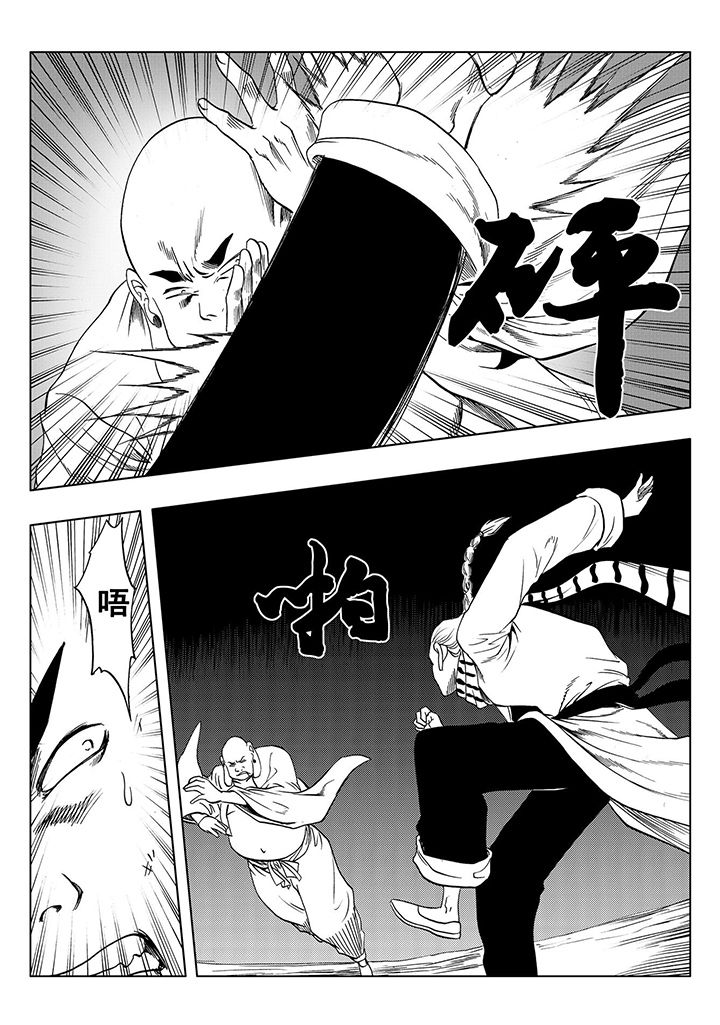 第113章：30