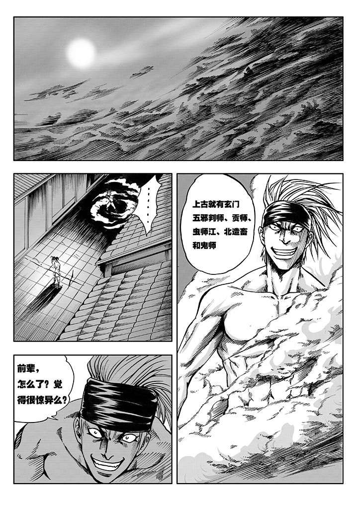 第9章：0