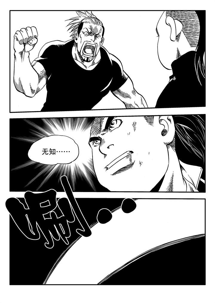 第54章：15