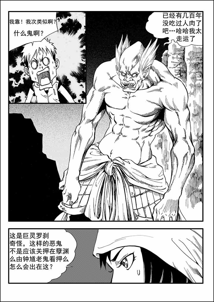 第27章：18