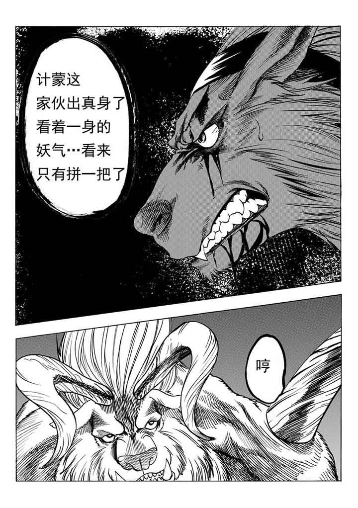 第96章：15
