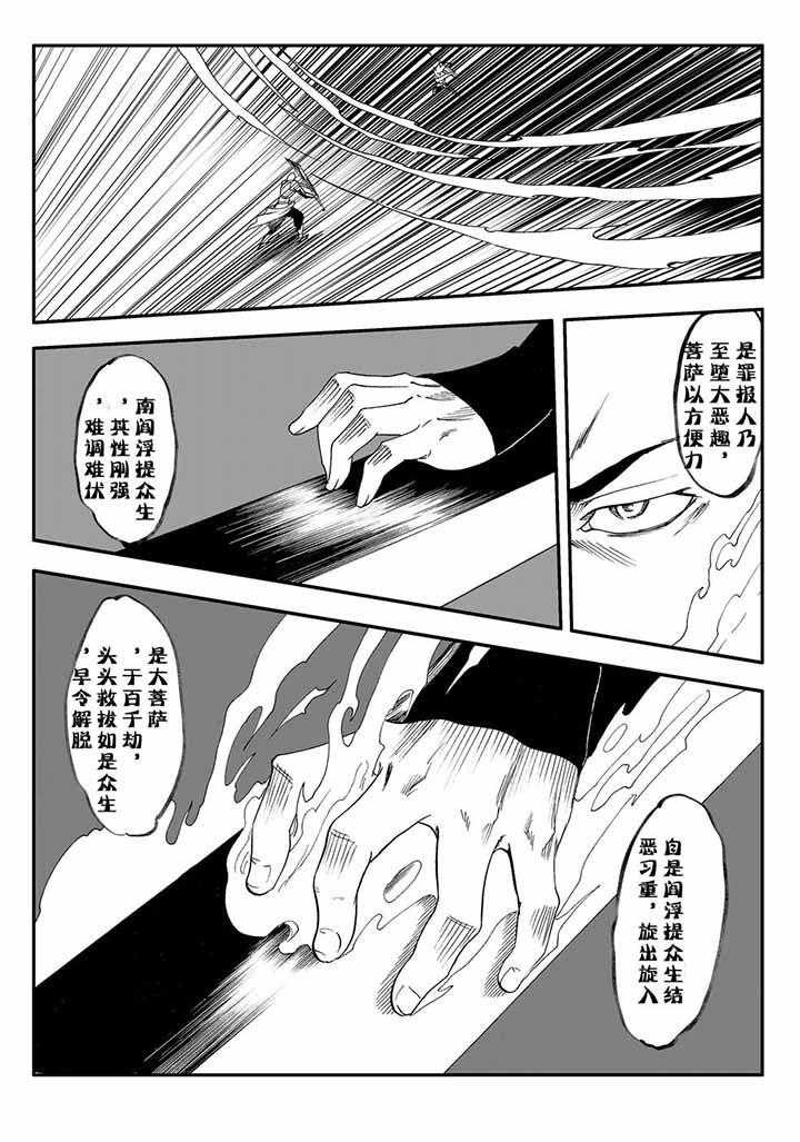 第38章：23