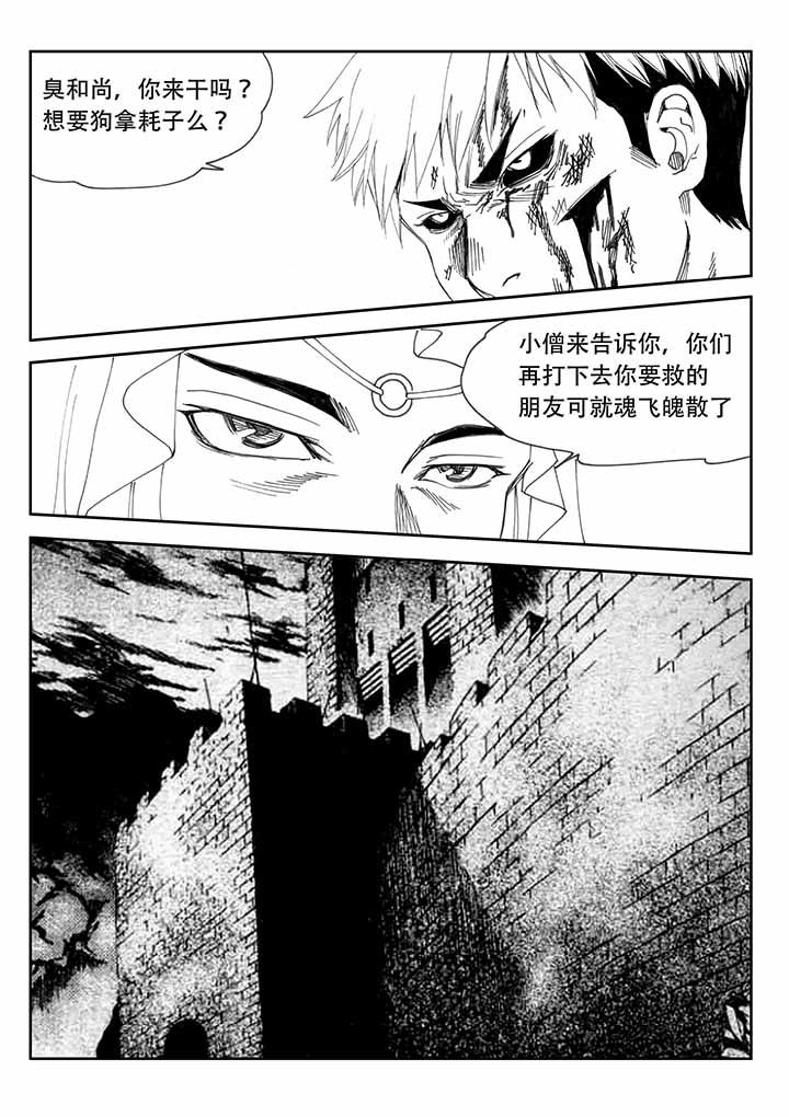 第33章：17