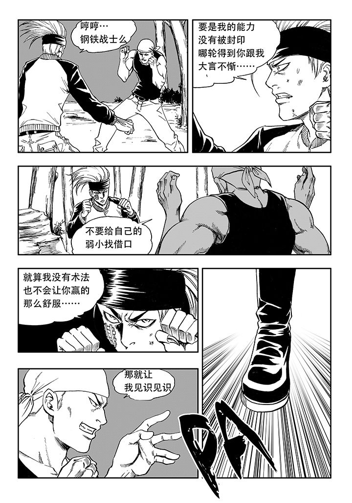 第18章：14