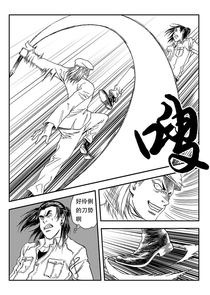 第56章：11