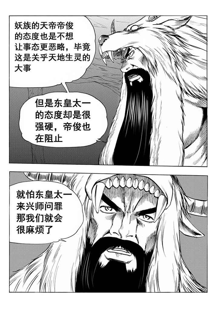 第95章：6
